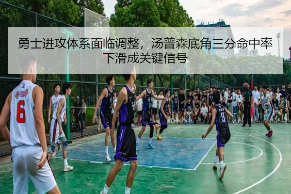 yong-shi-jin-gong-ti-xi-mian-lin-tiao-zheng-tang-pu-sen-di-jiao-san-fen-ming-zhong-lv-xia-hua-cheng-guan-jian-xin-hao-2-838.jpg