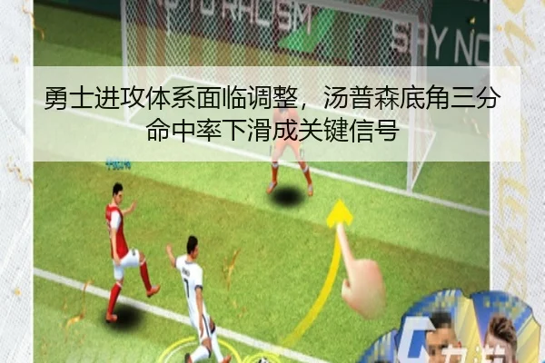 yong-shi-jin-gong-ti-xi-mian-lin-tiao-zheng-tang-pu-sen-di-jiao-san-fen-ming-zhong-lv-xia-hua-cheng-guan-jian-xin-hao-3-284.jpg